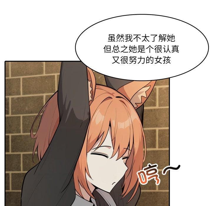 异世界骑士团长第19話