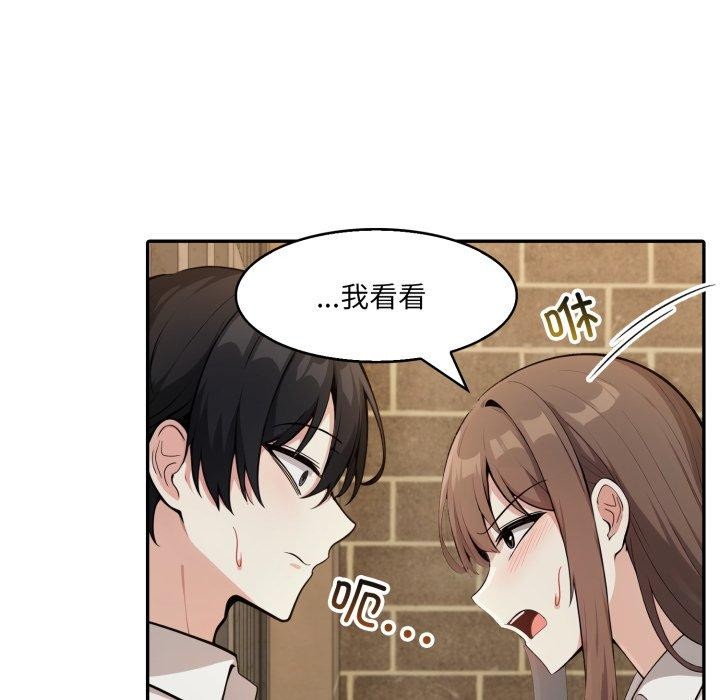 异世界骑士团长第19話