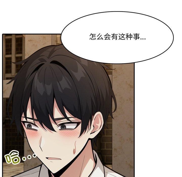 异世界骑士团长第19話