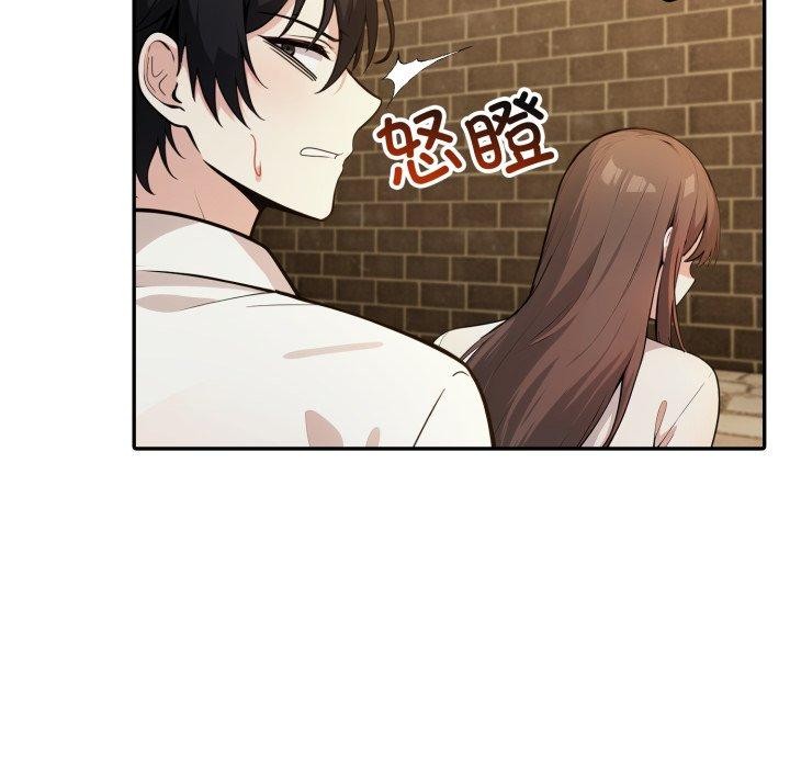 异世界骑士团长第19話