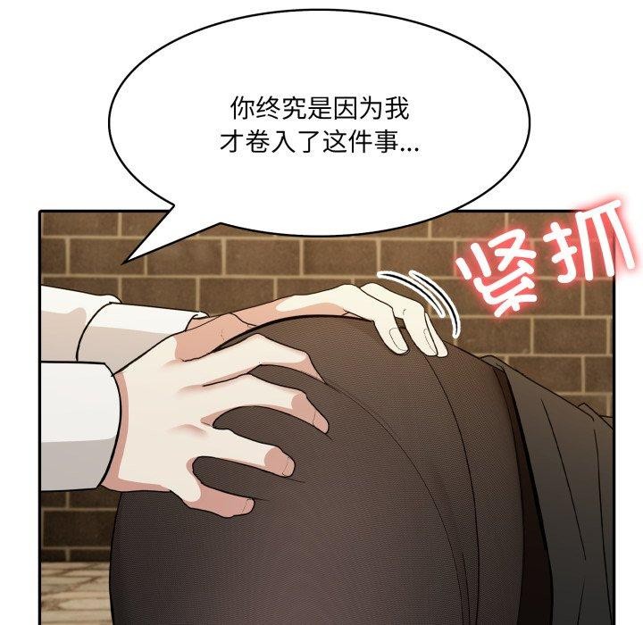 异世界骑士团长第19話