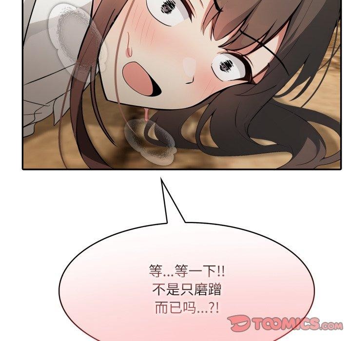 异世界骑士团长第19話