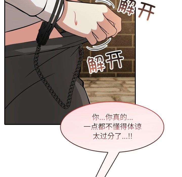 异世界骑士团长第19話