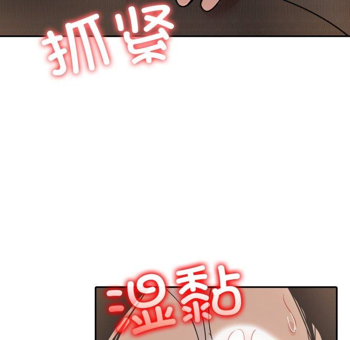 异世界骑士团长第19話