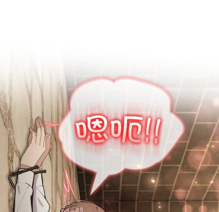 异世界骑士团长第19話