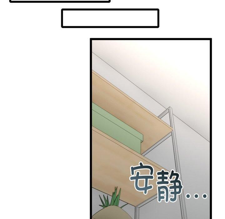 与初恋的以外同居第17話