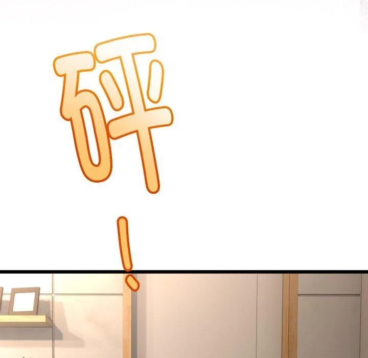 与初恋的以外同居-第17話 - 图片 34