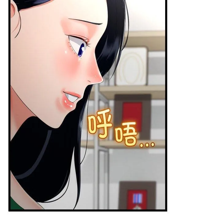 与初恋的以外同居-第17話 - 图片 68
