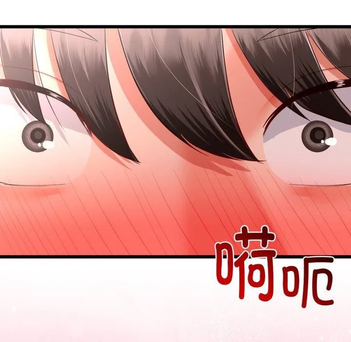 与初恋的以外同居-第17話 - 图片 156