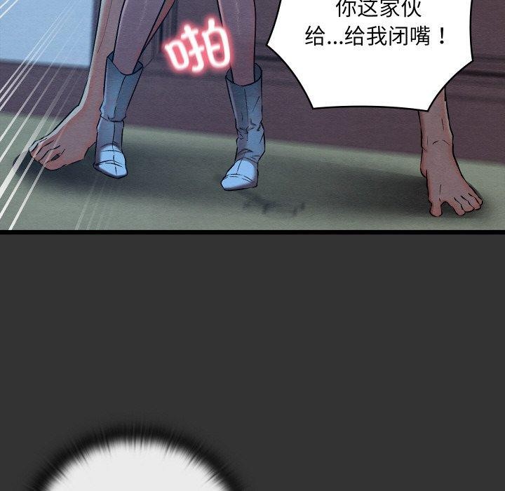 亲密宝鉴第21話