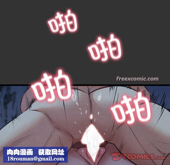 亲密宝鉴第21話