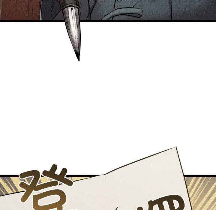 亲密宝鉴第21話