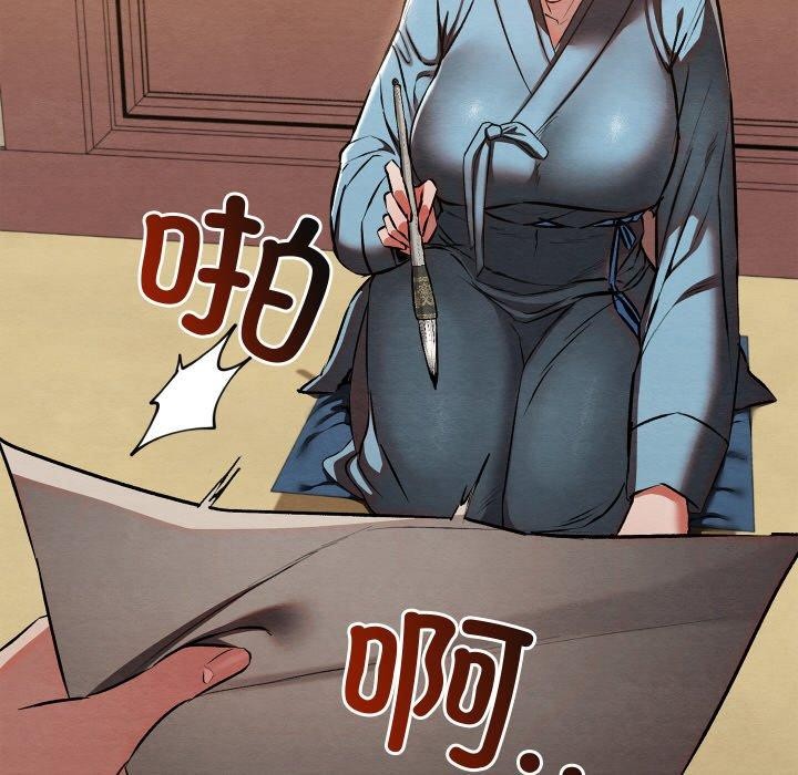 亲密宝鉴第21話