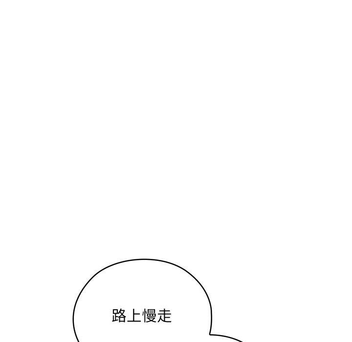 亲密宝鉴第21話