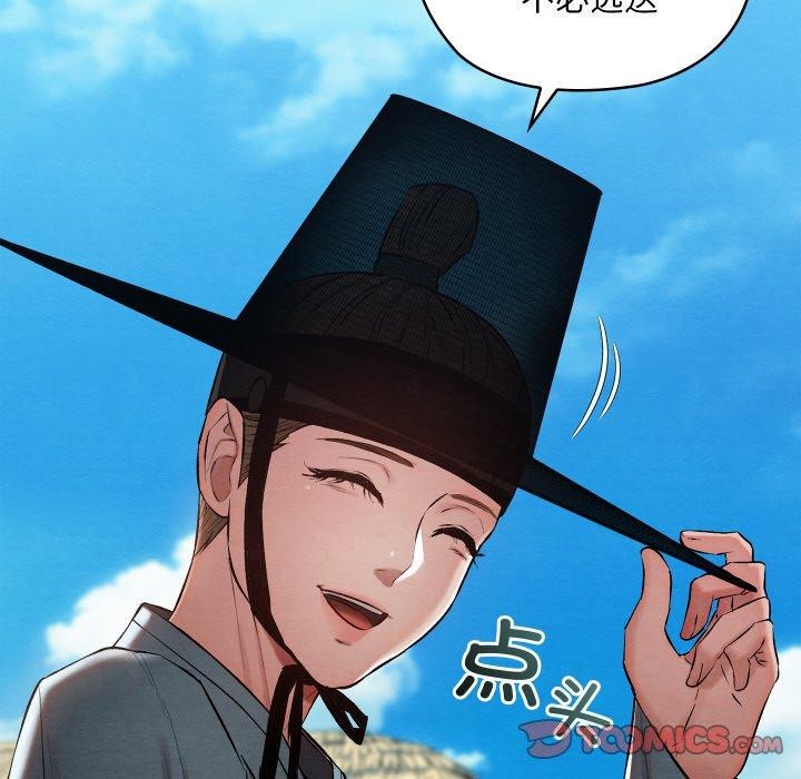 亲密宝鉴第21話