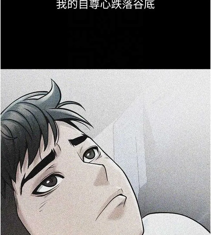 炸裂吧!巨棒-第81話-高手過招，水花四濺♥ - 图片 25