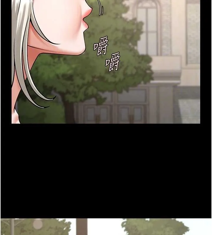 炸裂吧!巨棒-第81話-高手過招，水花四濺♥ - 图片 49