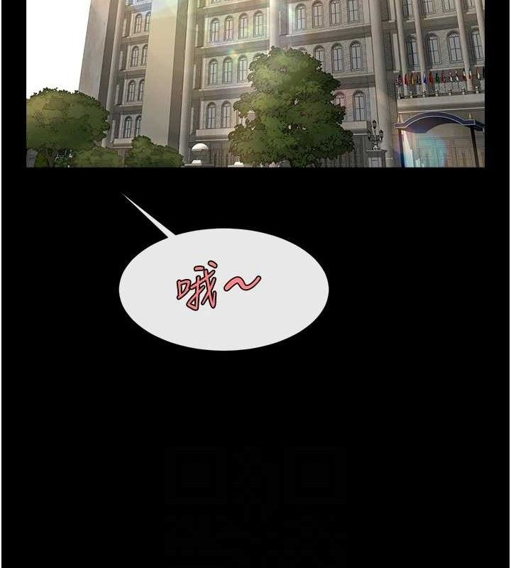 炸裂吧!巨棒第81話-高手過招，水花四濺♥