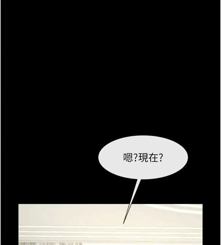 炸裂吧!巨棒-第81話-高手過招，水花四濺♥ - 图片 72