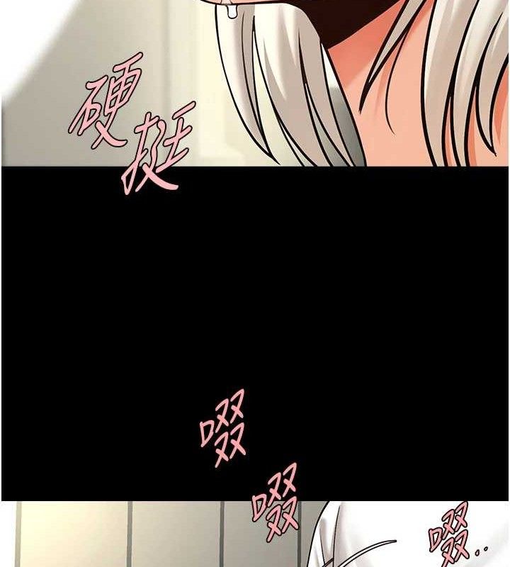 炸裂吧!巨棒第81話-高手過招，水花四濺♥