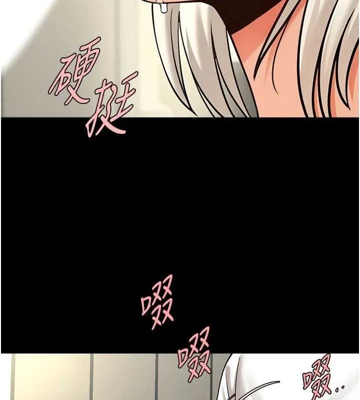 炸裂吧!巨棒第81話-高手過招，水花四濺&hearts;