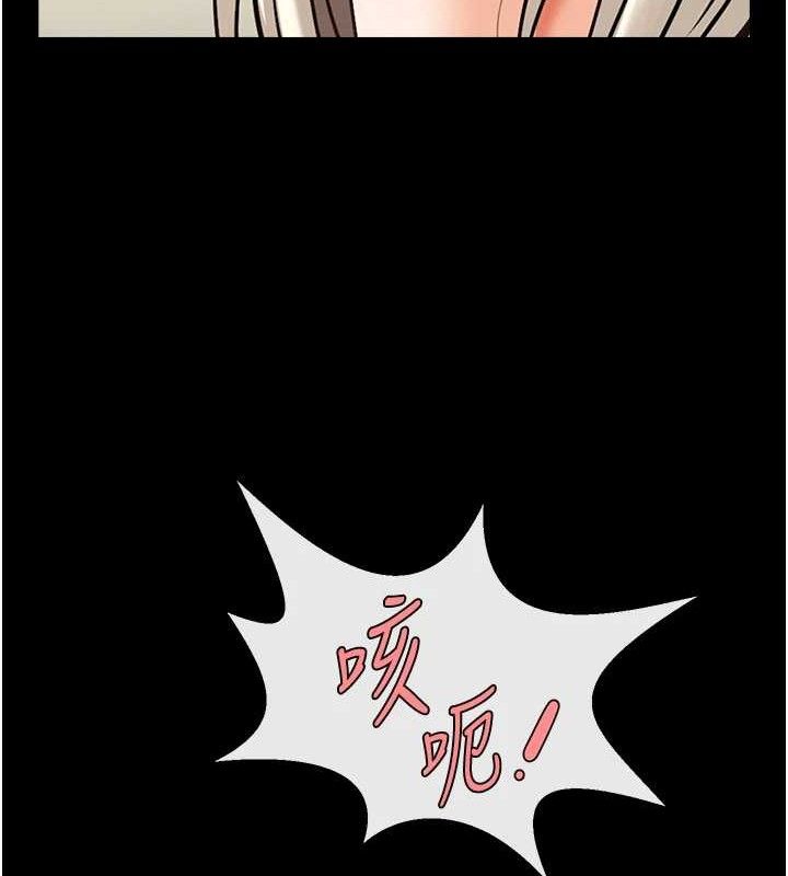 炸裂吧!巨棒第81話-高手過招，水花四濺♥