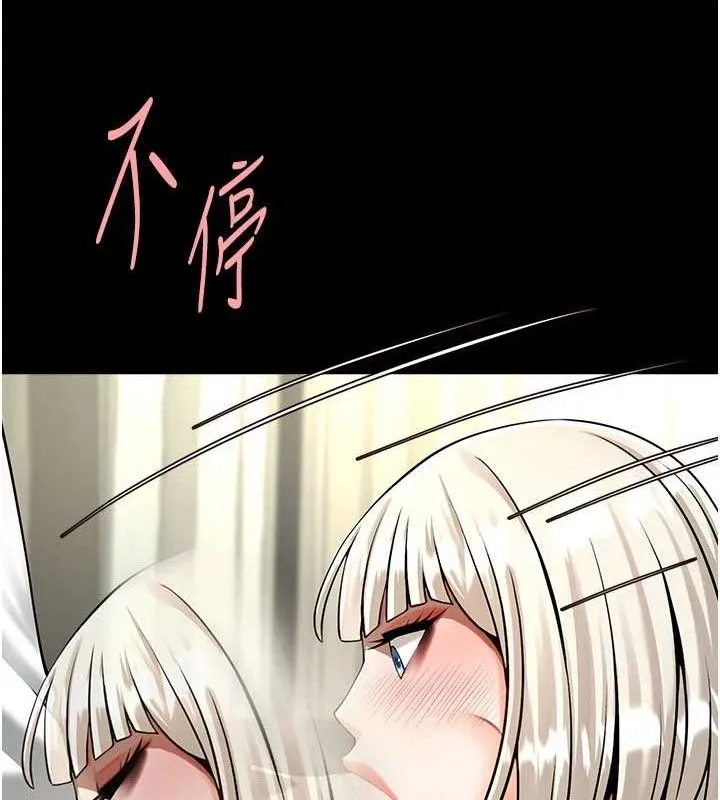 炸裂吧!巨棒-第81話-高手過招，水花四濺♥ - 图片 111
