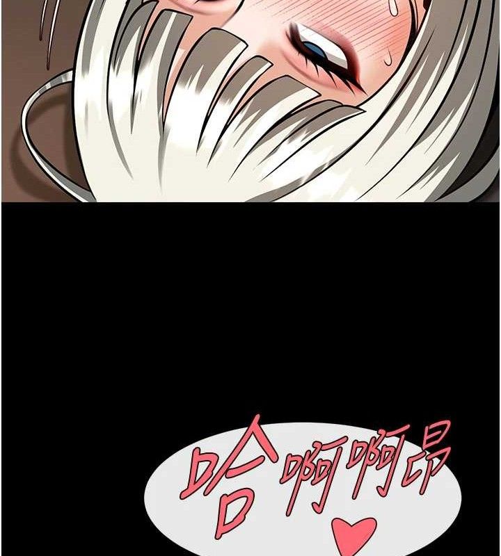 炸裂吧!巨棒第81話-高手過招，水花四濺♥