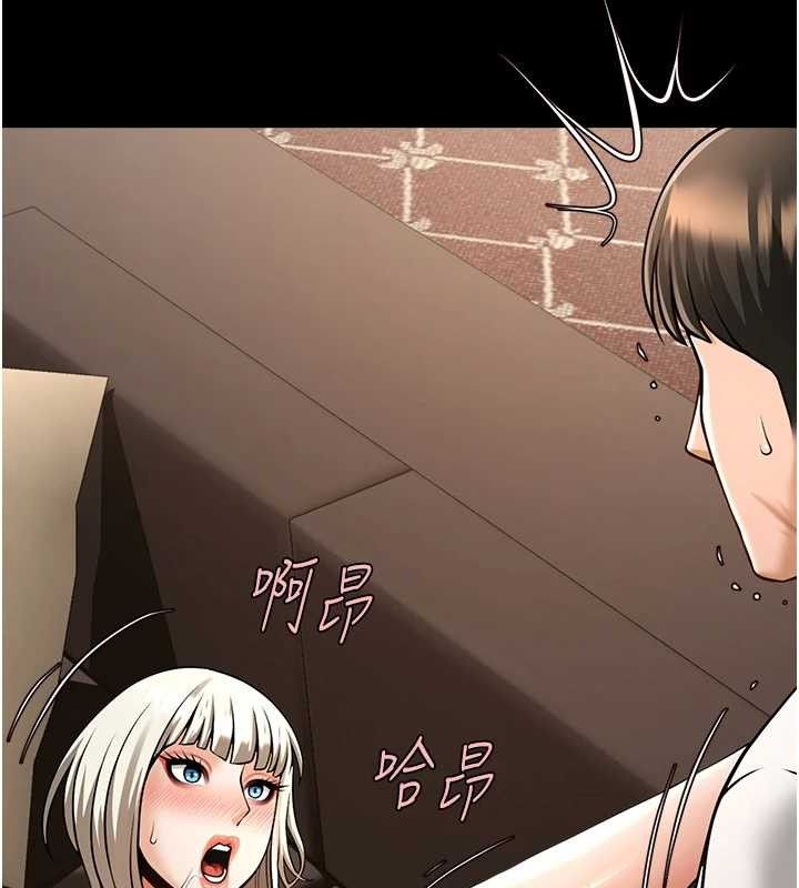 炸裂吧!巨棒第81話-高手過招，水花四濺♥