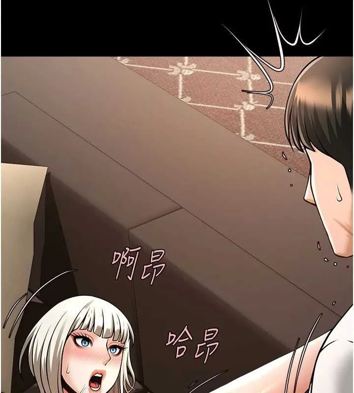 炸裂吧!巨棒-第81話-高手過招，水花四濺♥ - 图片 133