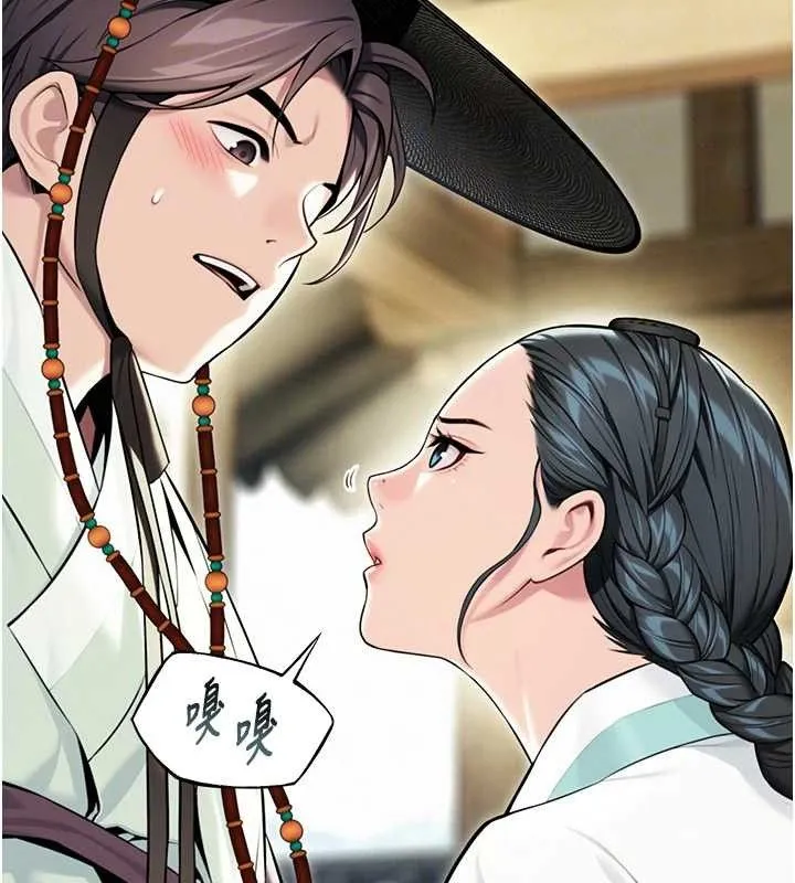 命运:贞洁慾女-第41話-「舉」事當前，愛戰昏陽 - 图片 57