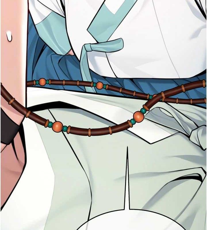 命运:贞洁慾女第41話-「舉」事當前,愛戰昏陽