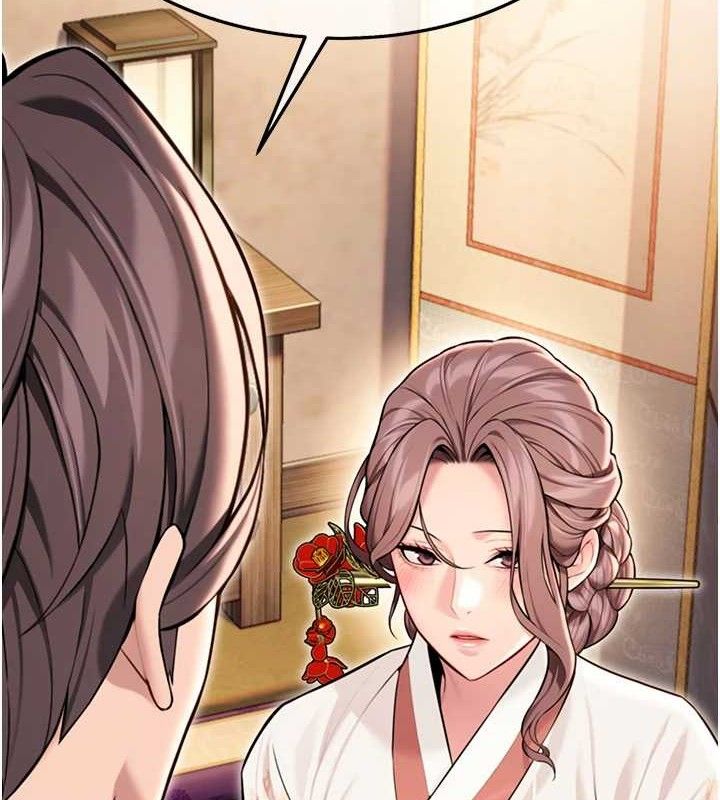 命运:贞洁慾女第41話-「舉」事當前,愛戰昏陽