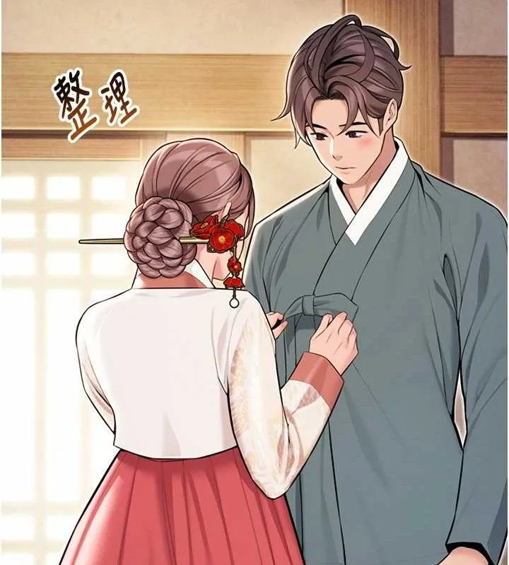 命運:貞潔慾女第41話-「舉」事當前，愛戰昏陽