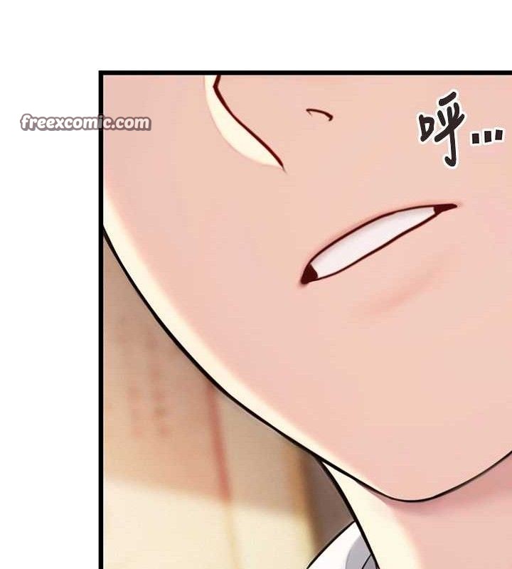 命运:贞洁慾女第41話-「舉」事當前,愛戰昏陽