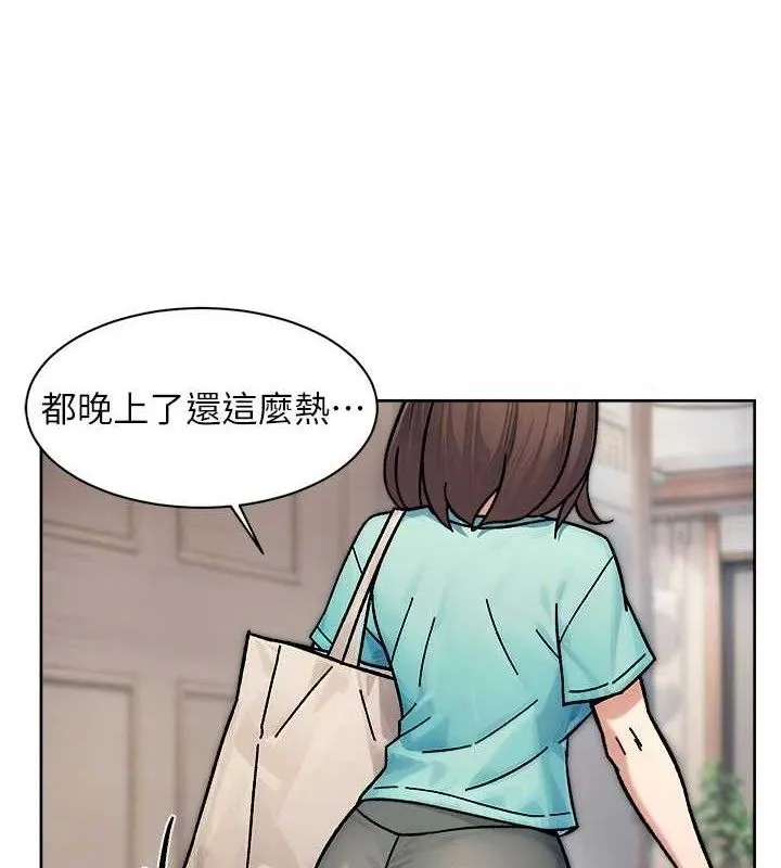 深層潔淨達人第34話-親愛的，想我了嗎?&hearts;