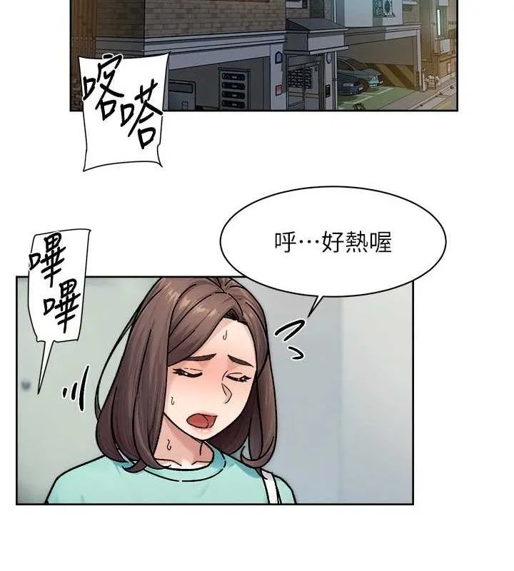 深層潔淨達人第34話-親愛的，想我了嗎?&hearts;