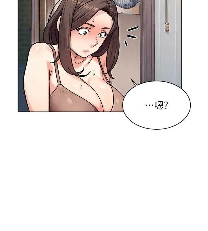 深层洁净达人-第34話-親愛的，想我了嗎?♥ - 图片 6