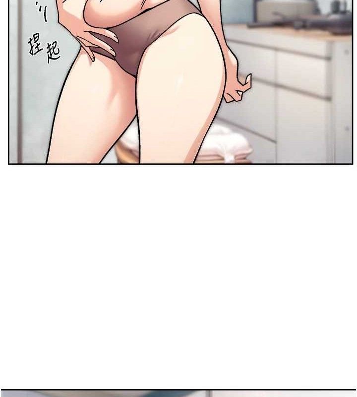 深层洁净达人第34話-親愛的，想我了嗎?♥