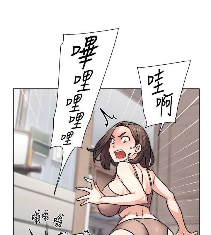 深层洁净达人第34話-親愛的,想我了嗎?♥