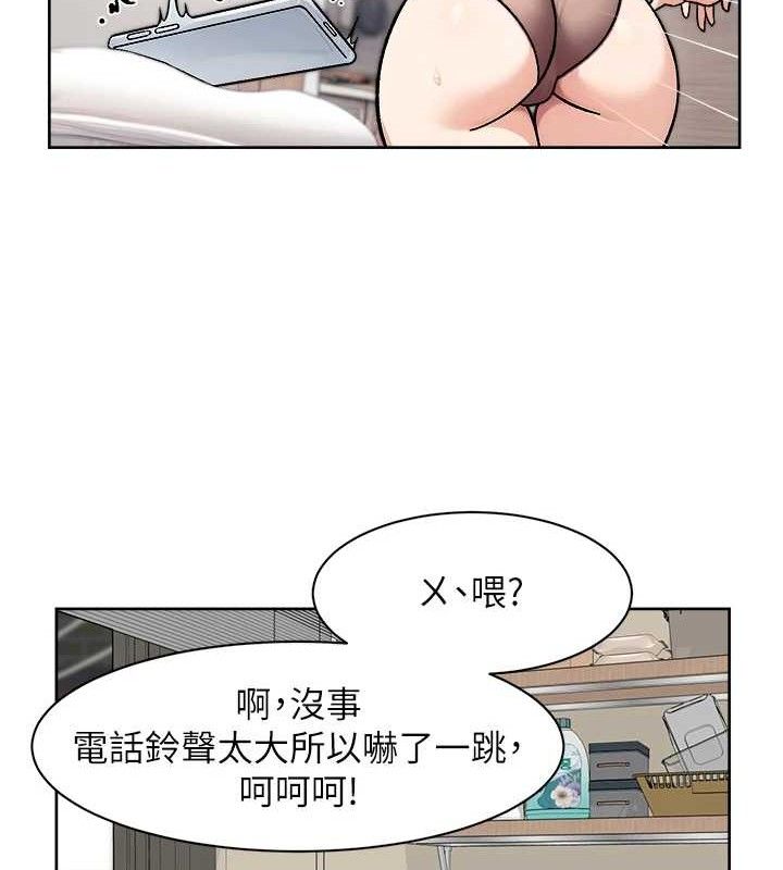 深層潔淨達人第34話-親愛的,想我了嗎?♥