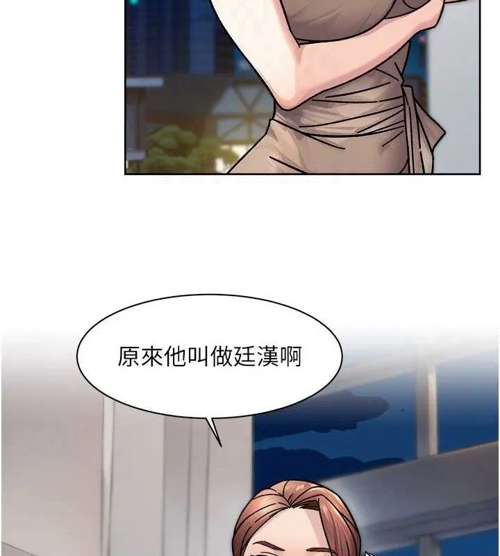 深层洁净达人-第34話-親愛的，想我了嗎?♥ - 图片 19