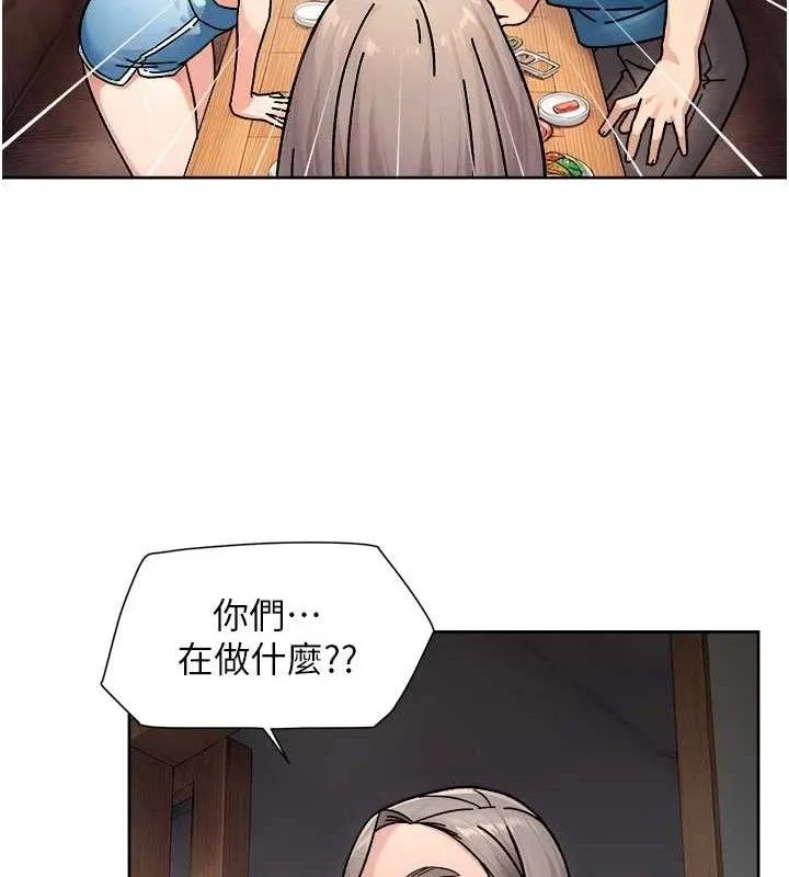 深层洁净达人-第34話-親愛的，想我了嗎?♥ - 图片 27