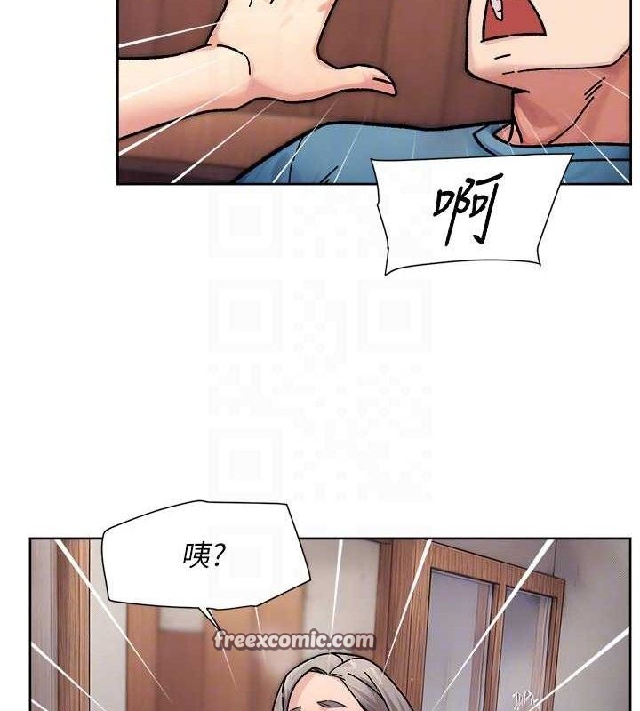 深层洁净达人第34話-親愛的，想我了嗎?♥