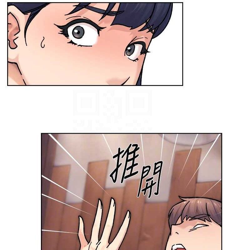 深层洁净达人第34話-親愛的,想我了嗎?♥