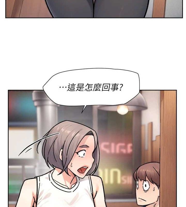 深层洁净达人第34話-親愛的,想我了嗎?♥