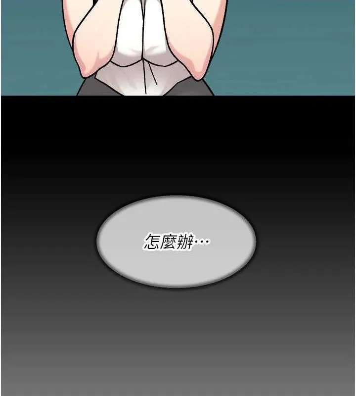 深层洁净达人-第34話-親愛的，想我了嗎?♥ - 图片 41