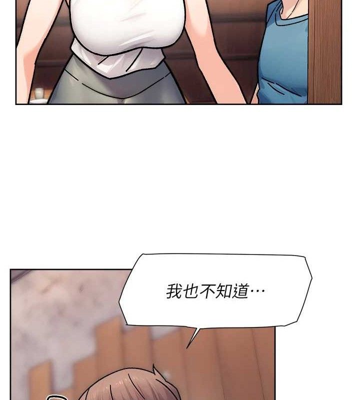 深层洁净达人第34話-親愛的,想我了嗎?♥