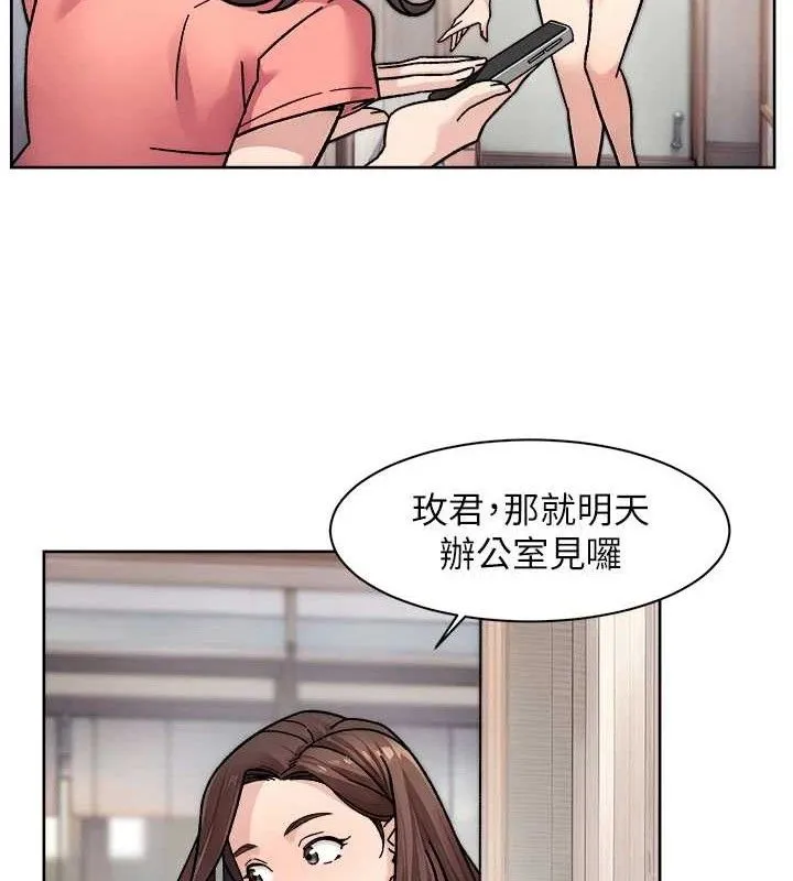 深层洁净达人-第34話-親愛的，想我了嗎?♥ - 图片 47