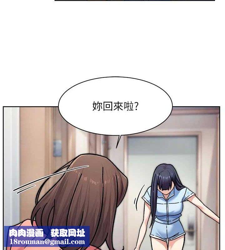 深层洁净达人第34話-親愛的，想我了嗎?♥